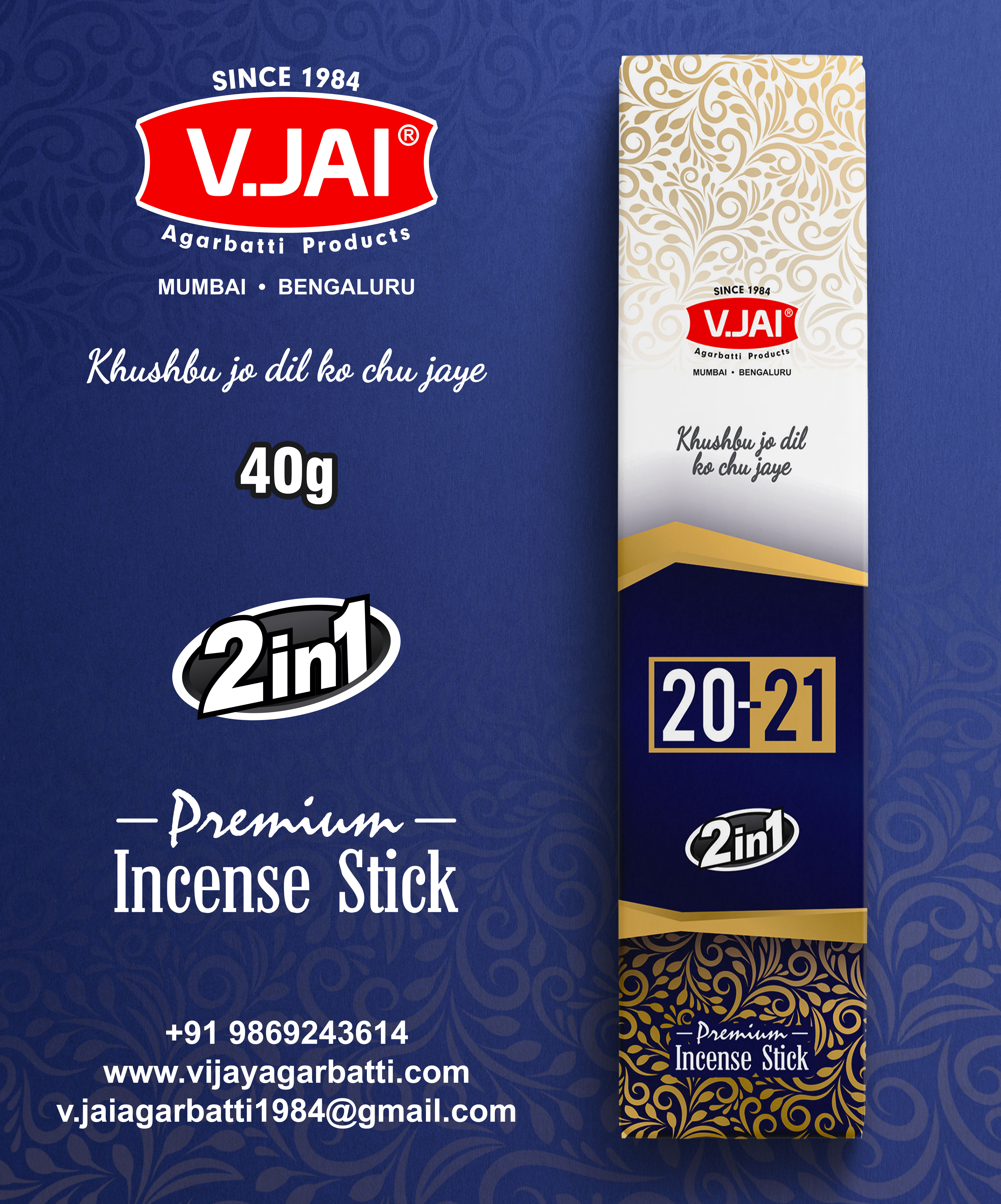 V.jay 2021 Box