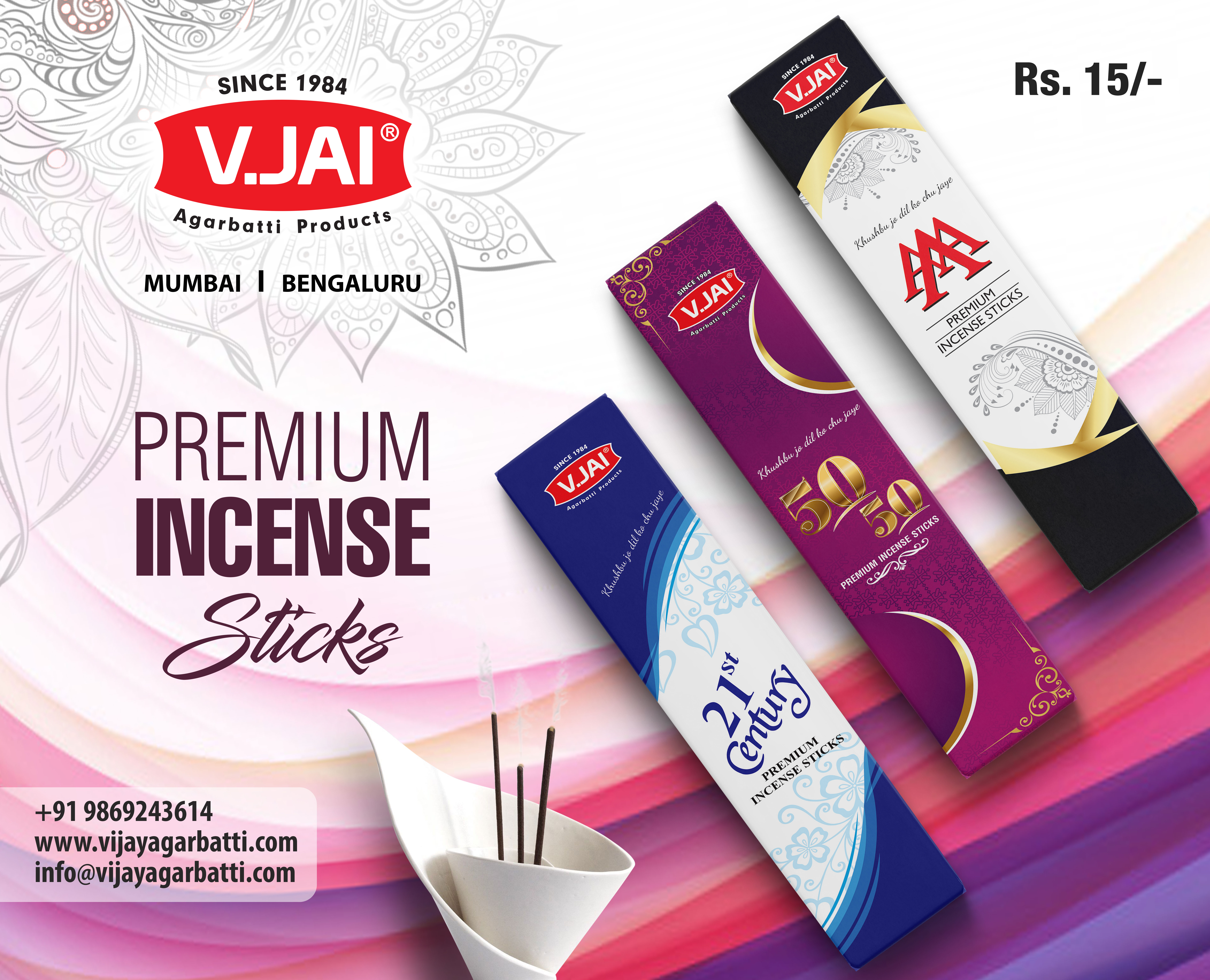 V.jay Century Box