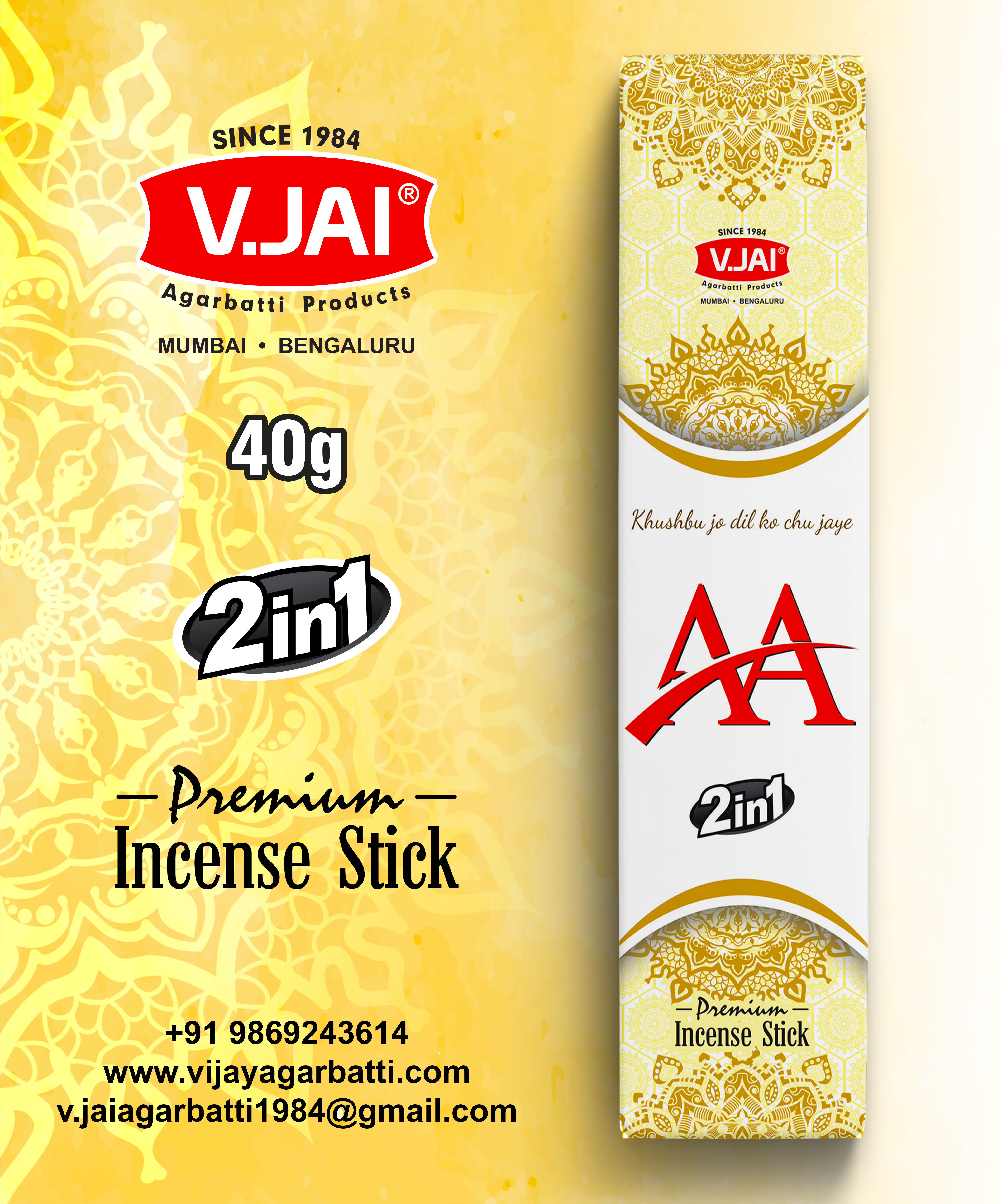 V.jay AA Box