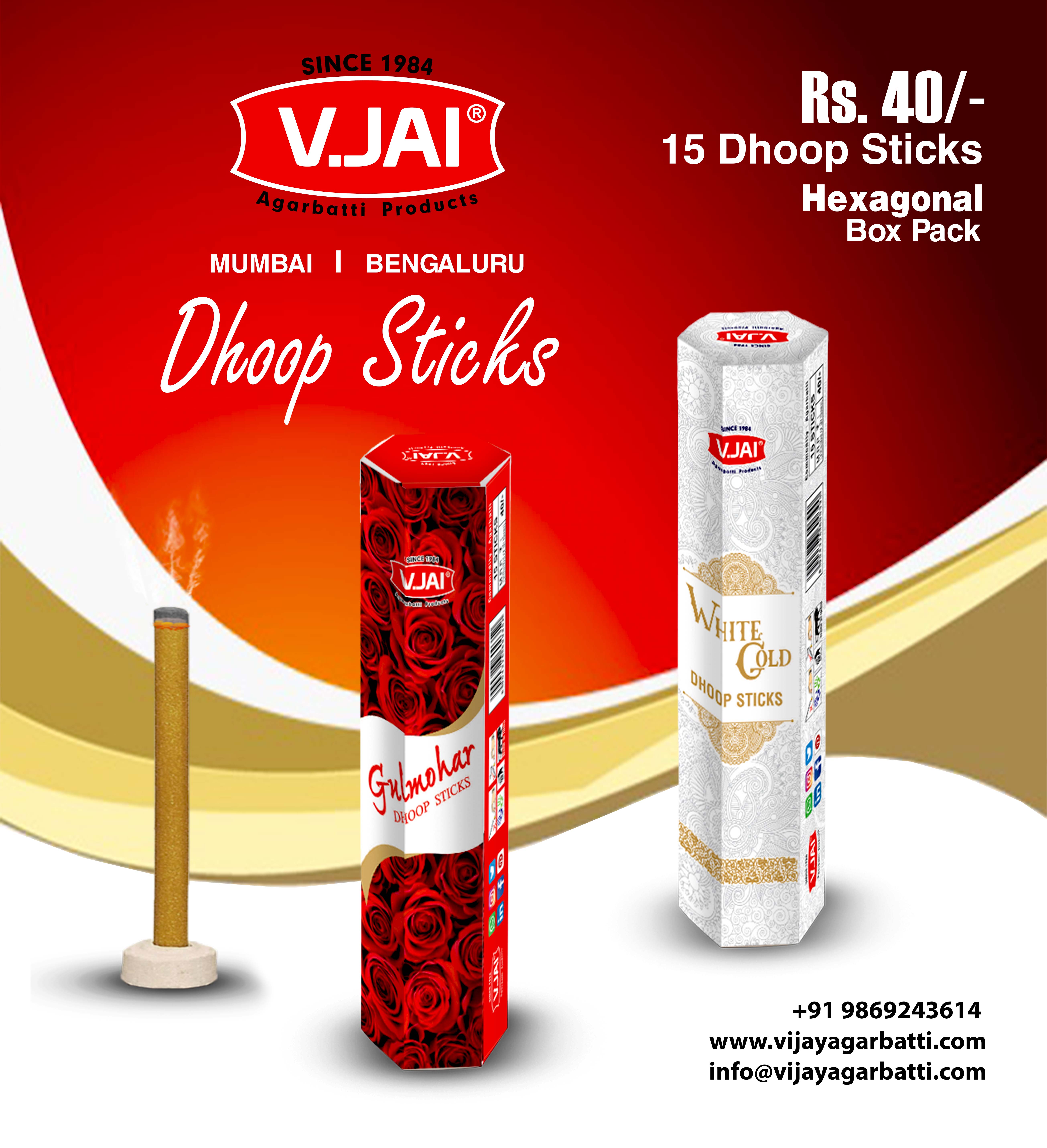 V.jay DHoop Sticks