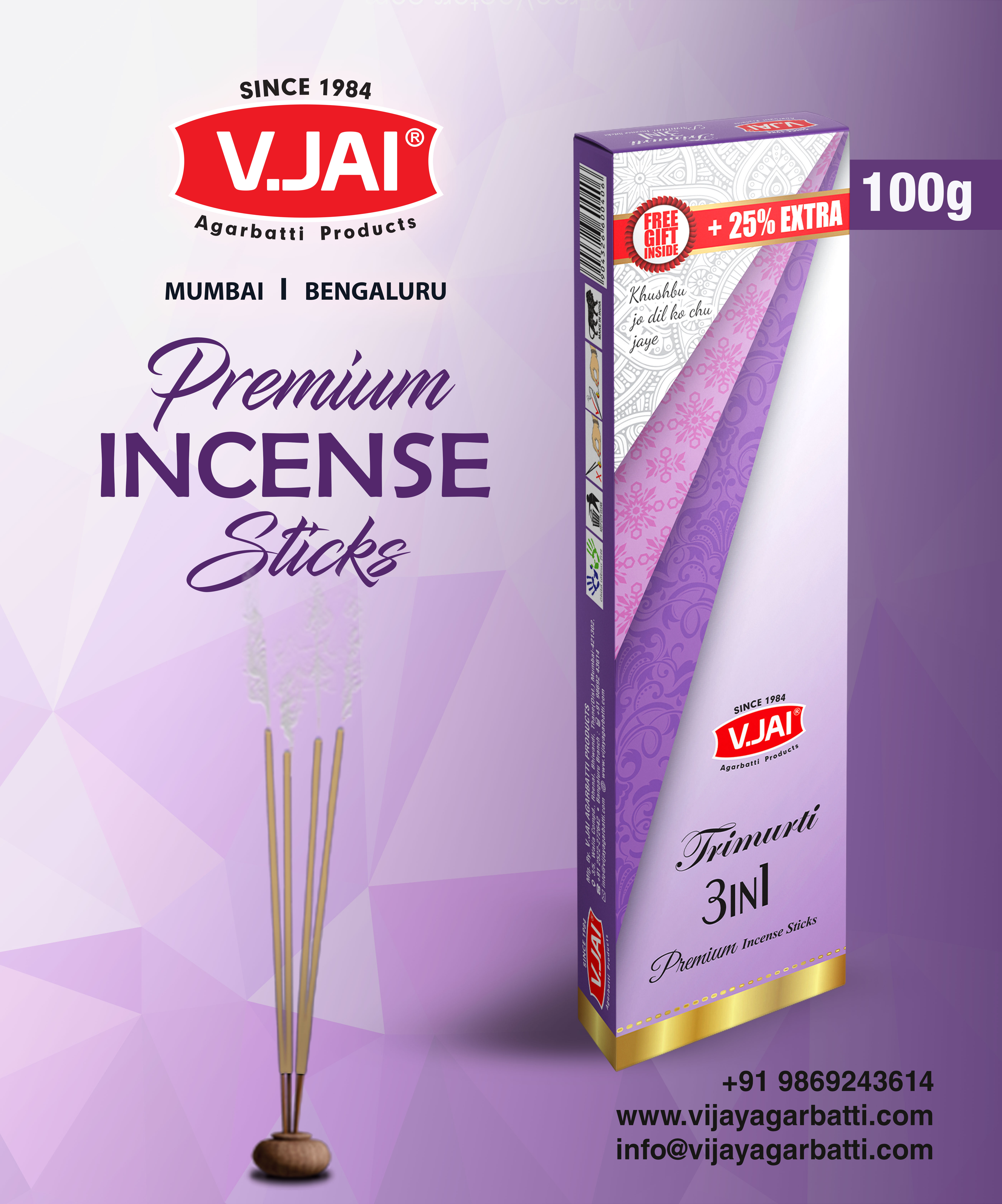 V.jay Trimurti Box