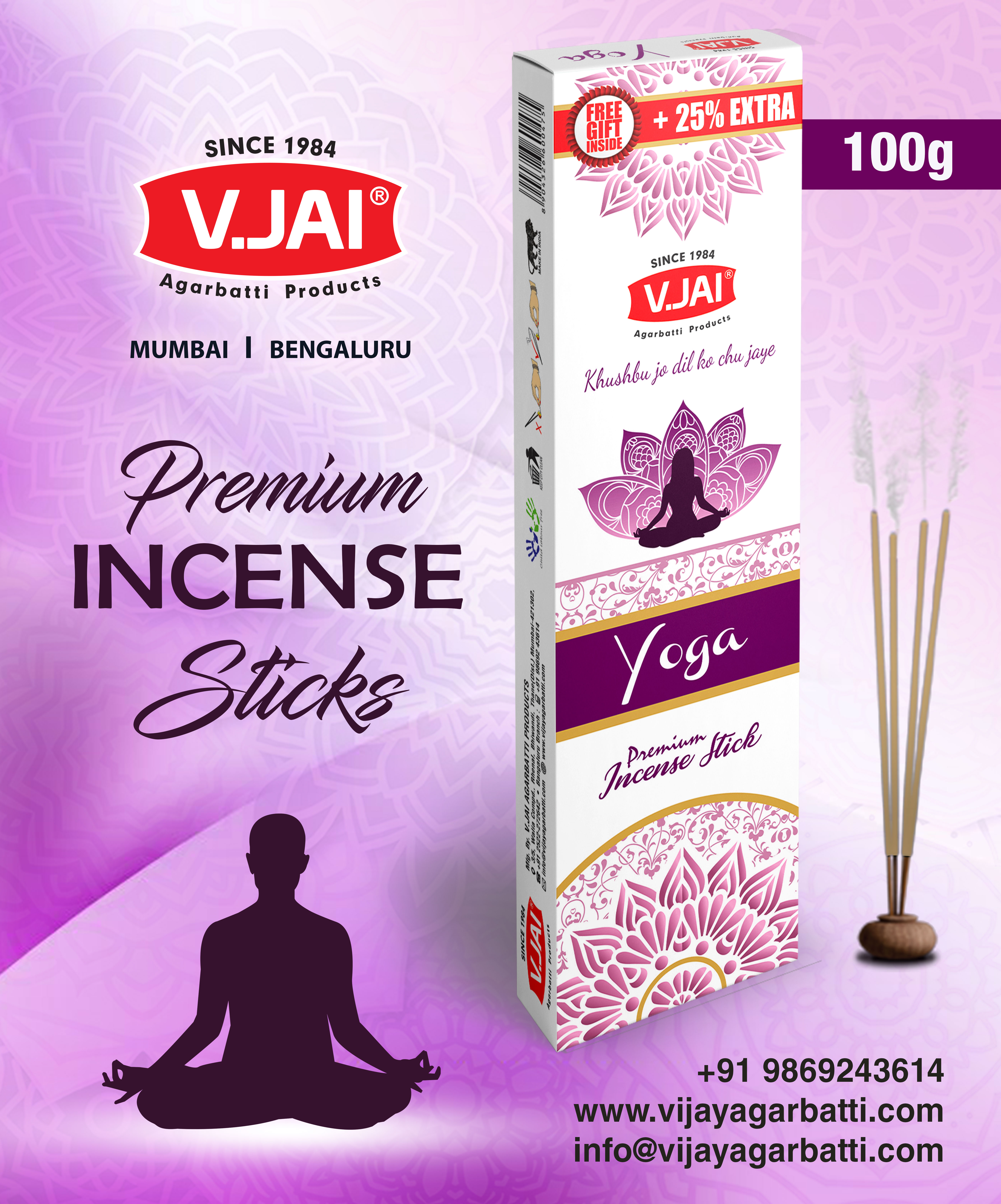 V.jay Yoga Box